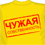 incanto майки
