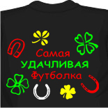 длинные майки