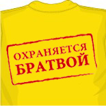 купить майку сумерки