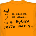 фразы на майках