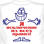 в трениках и майке