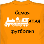 майка на одно плечо
