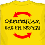 майки значки