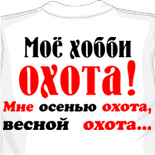 майка ниче святого