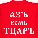 оранжевая майка